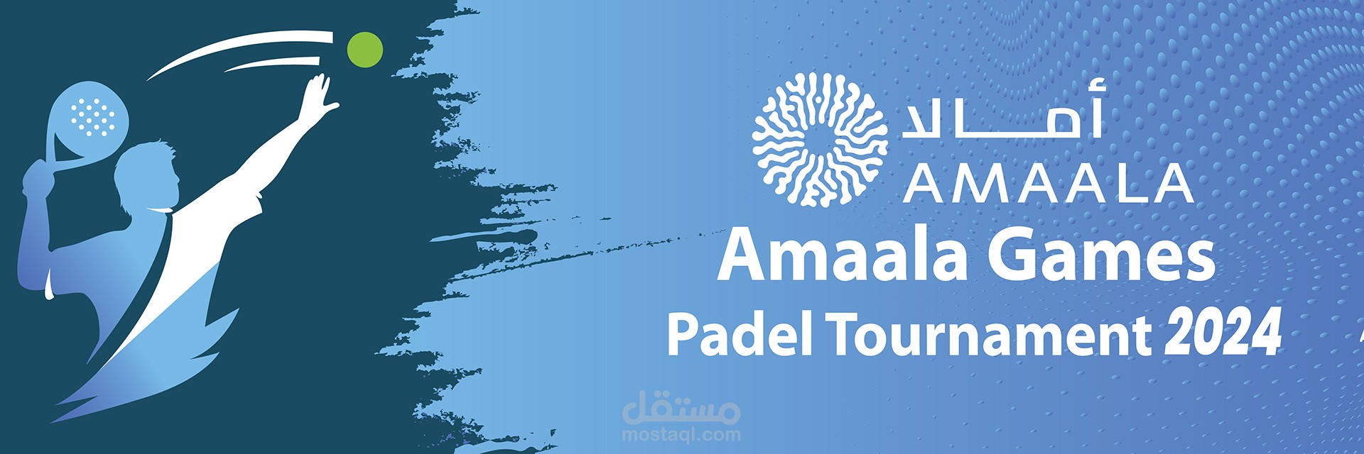 بطولة شركة البحر الاحمر الدولية