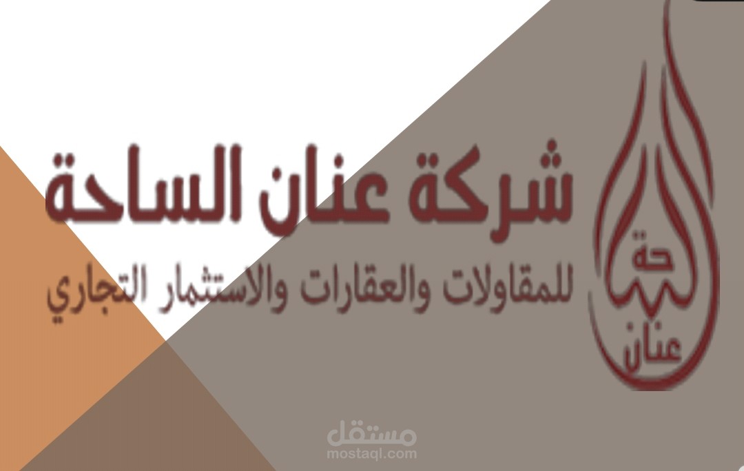 السعودية
