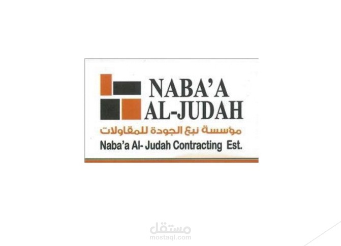 بروفايل
