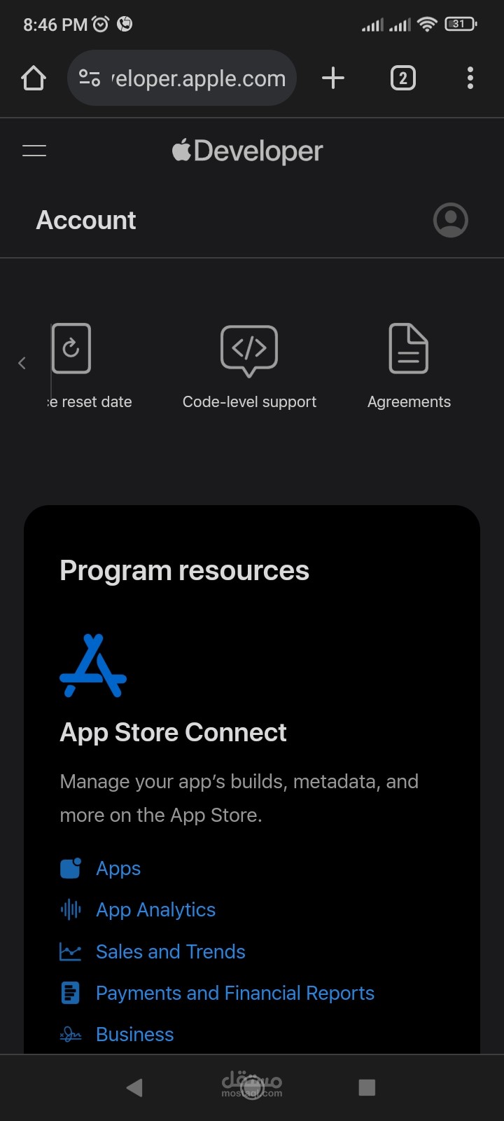 فتح حساب للمؤسسة حساب مطورين أبل
