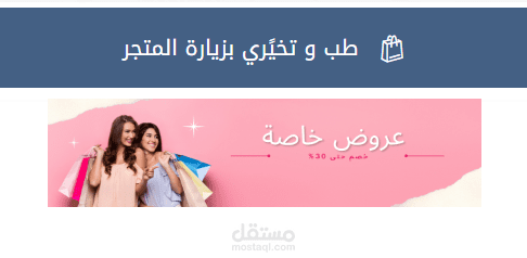 متجر جلنار