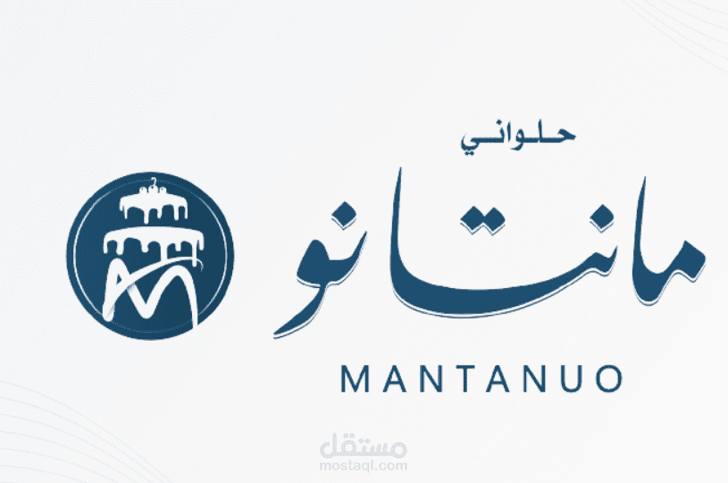 محل حلويات