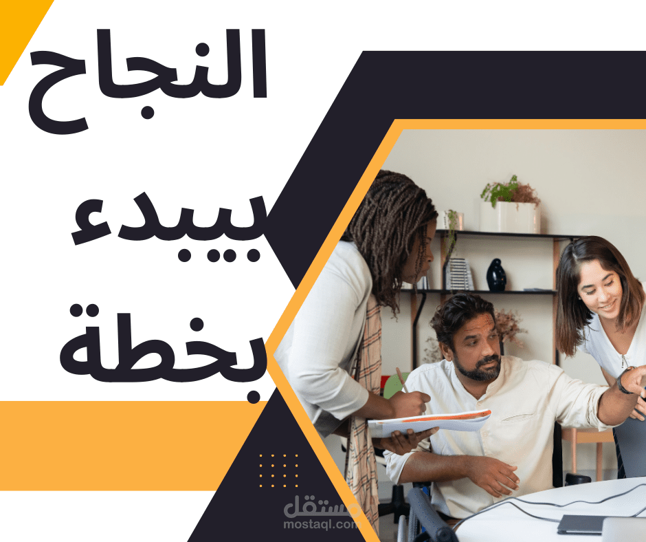 اعلان باستراتيجية B2b