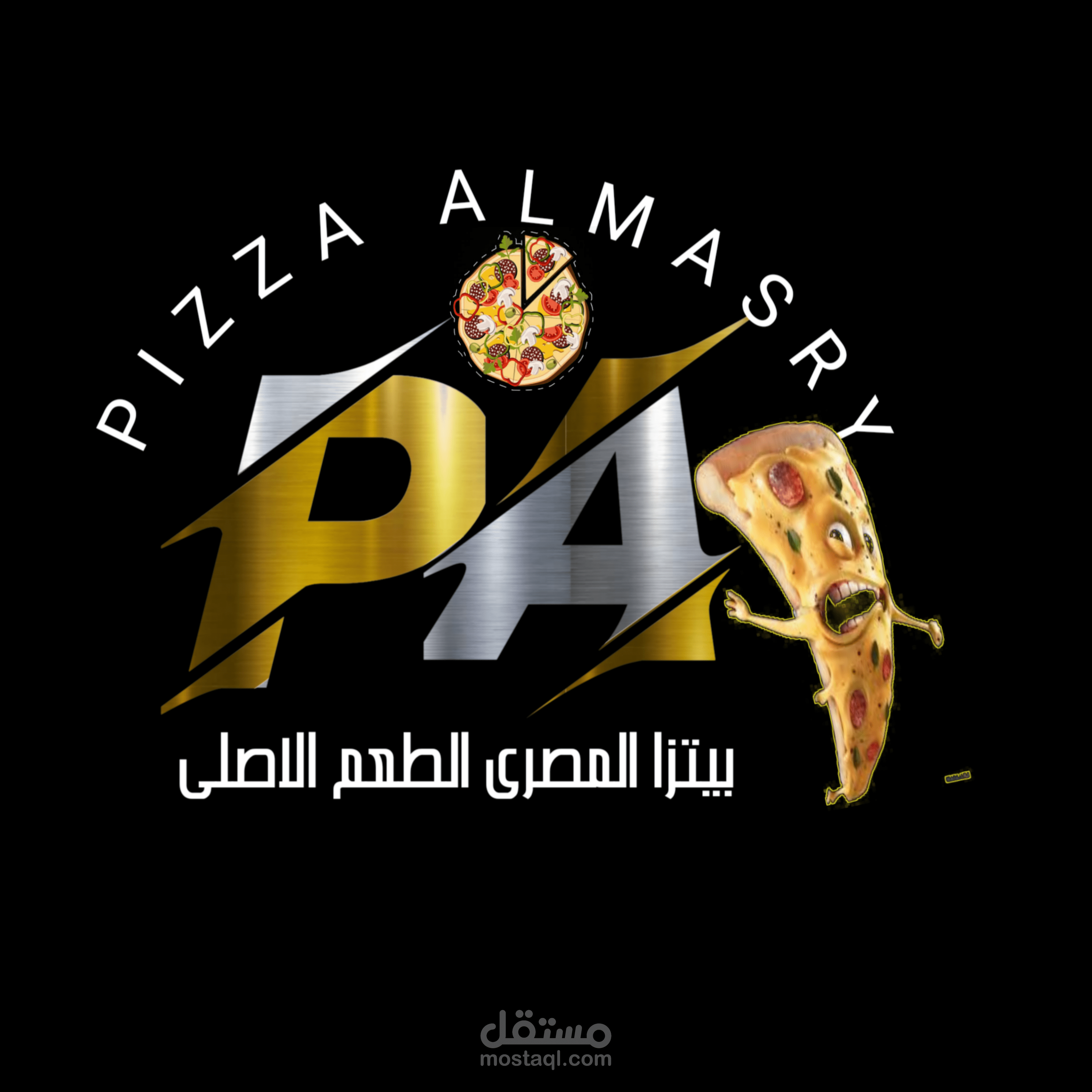 تصميم شعار لمطعم بيتزا أو اخر
