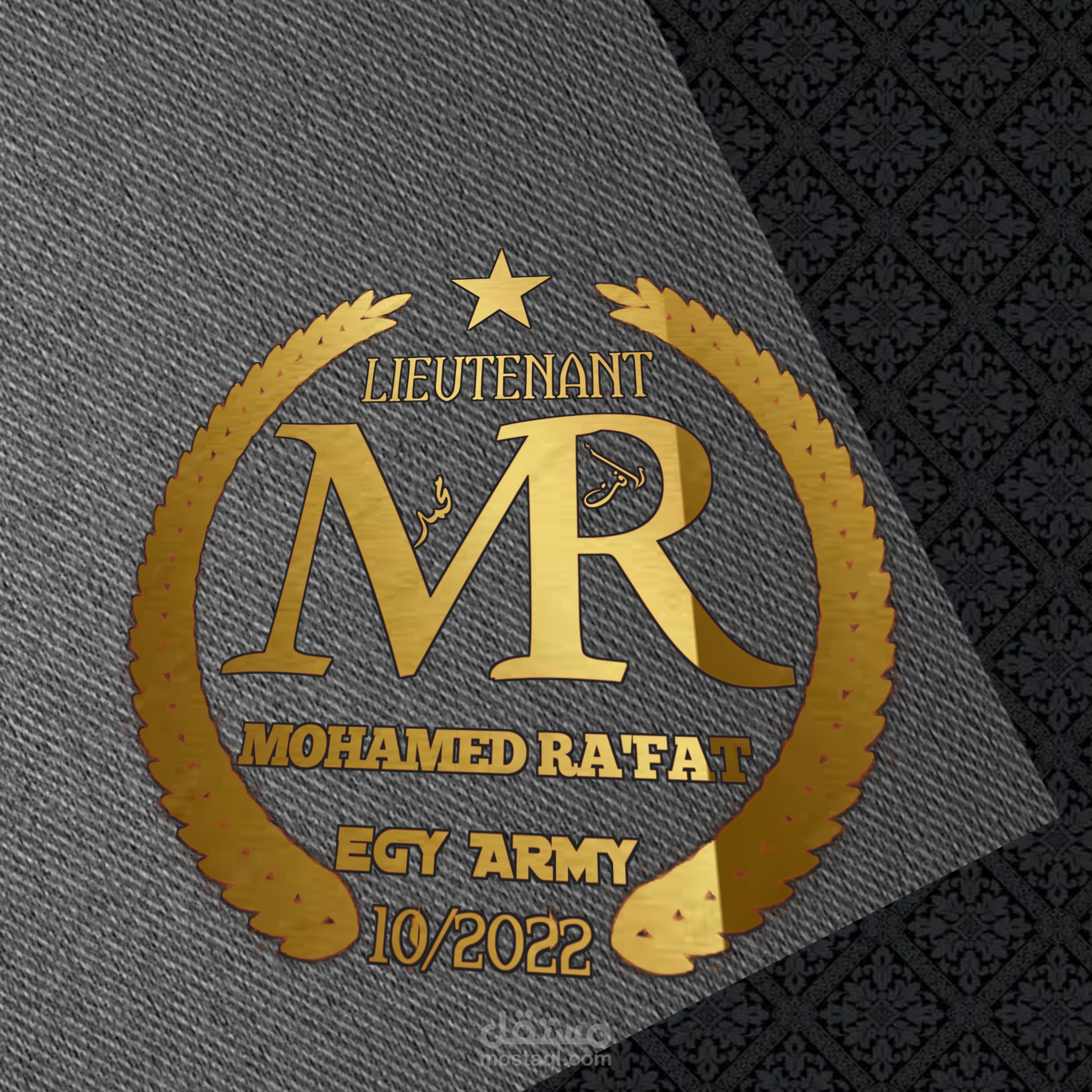 شعار شخصى  اخى العزيز