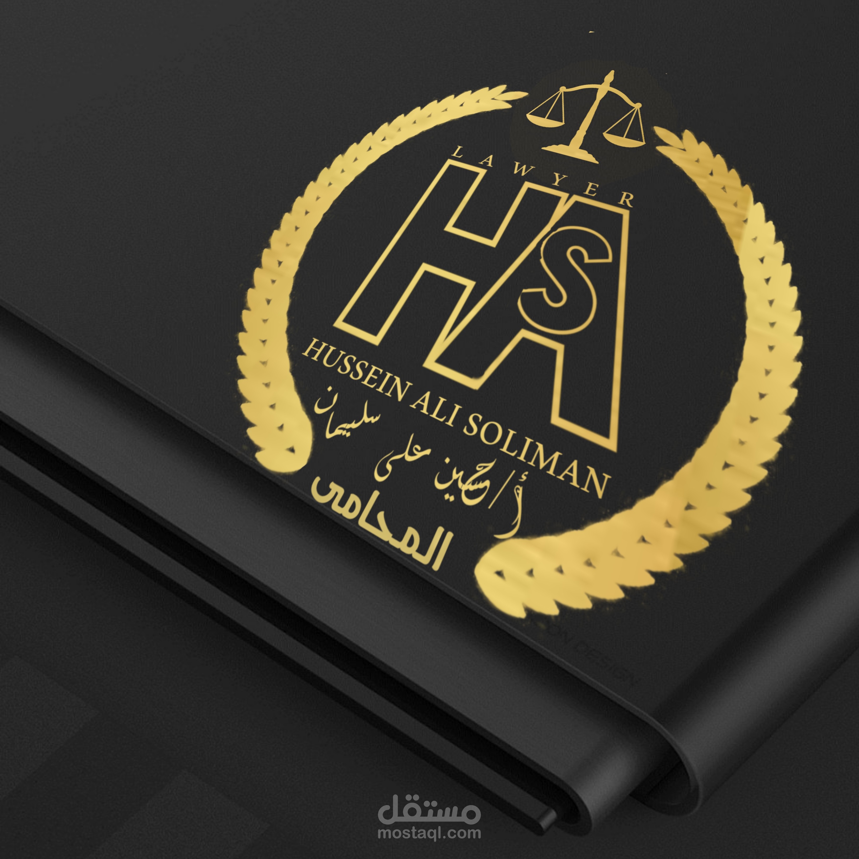 تصميم شعار لمحامى