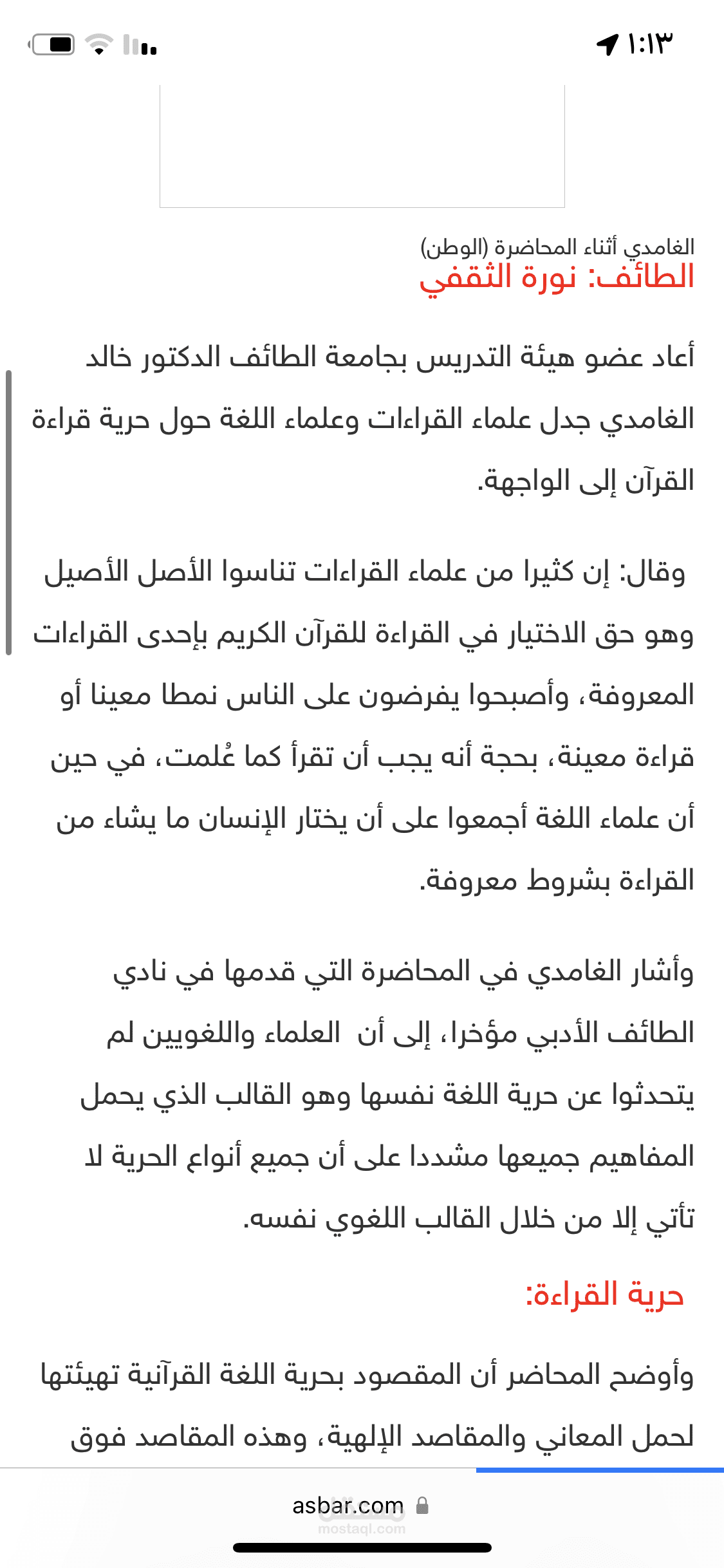https://asbar.com/site?p=8375