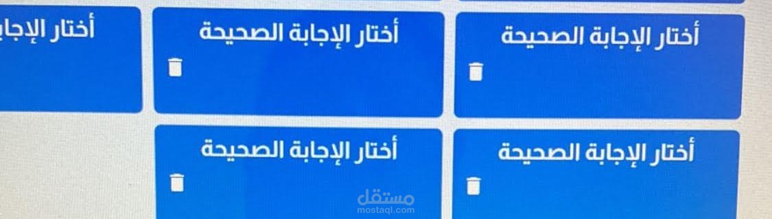 تحرير محتوى وتصحيح صياغة أسئلة للصف الرابع الابتدائي (لغتي الجميلة )