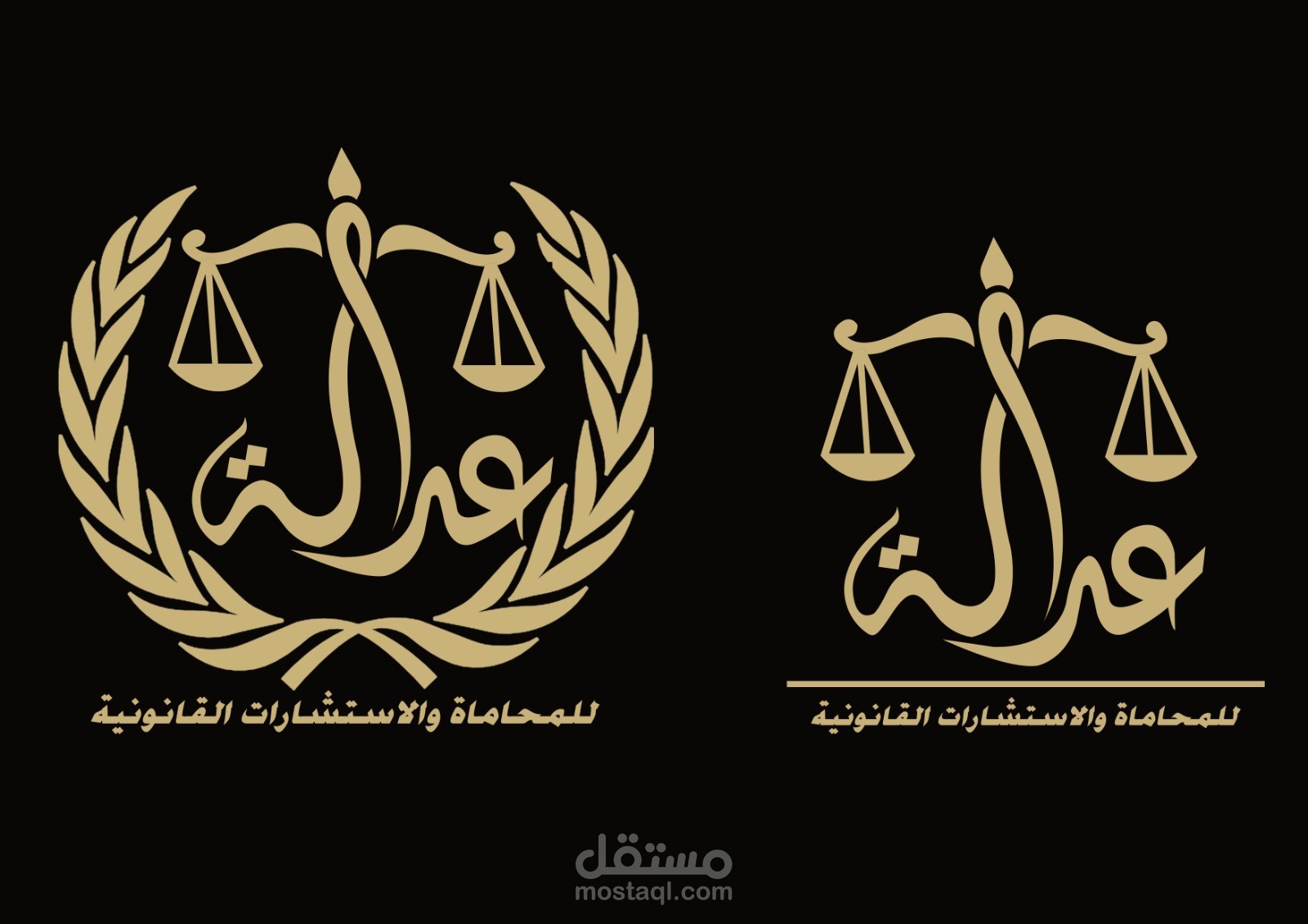 تصميم لوجو لشركة محاماة