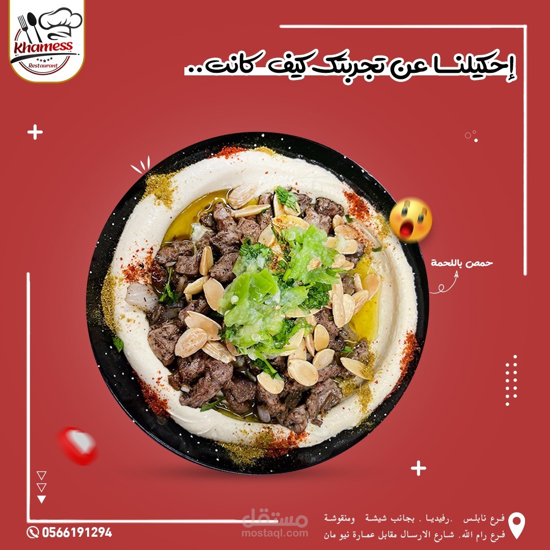 تصاميم فوتوشوب