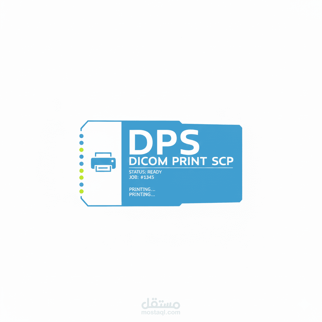 DPS - خادم معالجة الصور الطبية