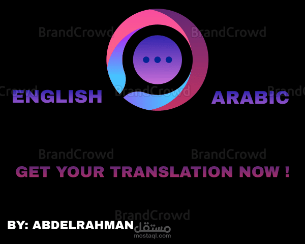 ترجمه 500 كلمه عربي او انجليزي ب 5 دولار فقط في يوم واحد