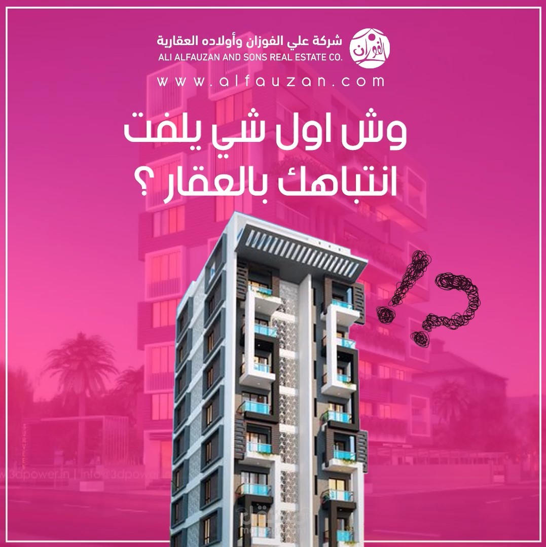 تصميم فيديو موشن سريع