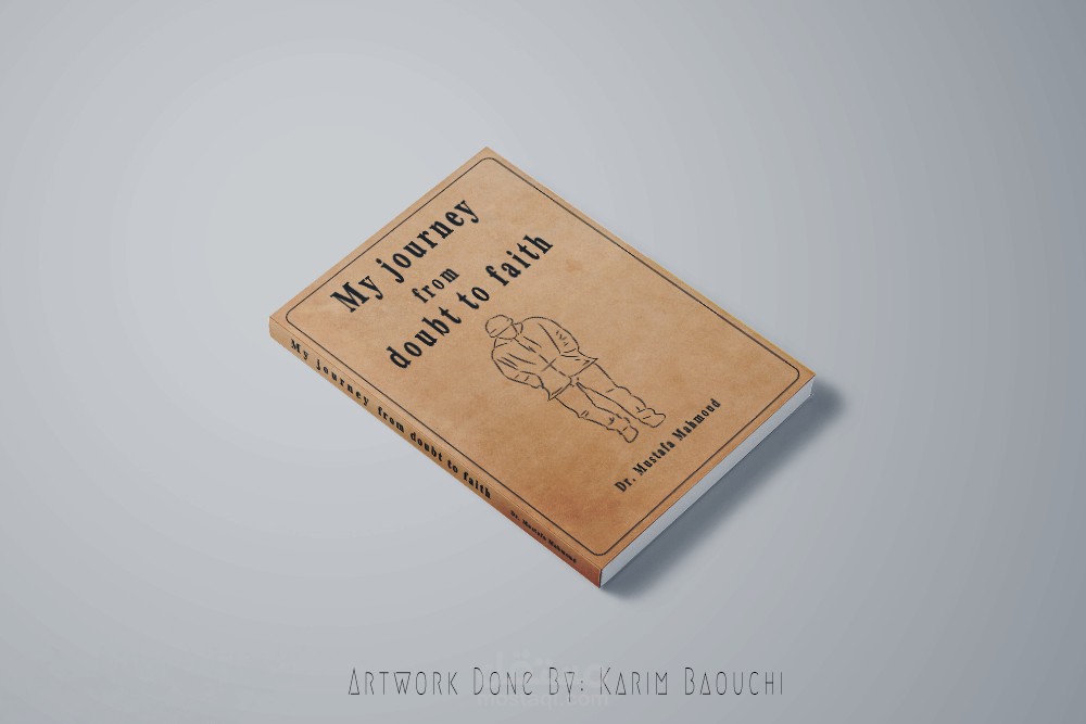 تصمصم غلاف كتاب