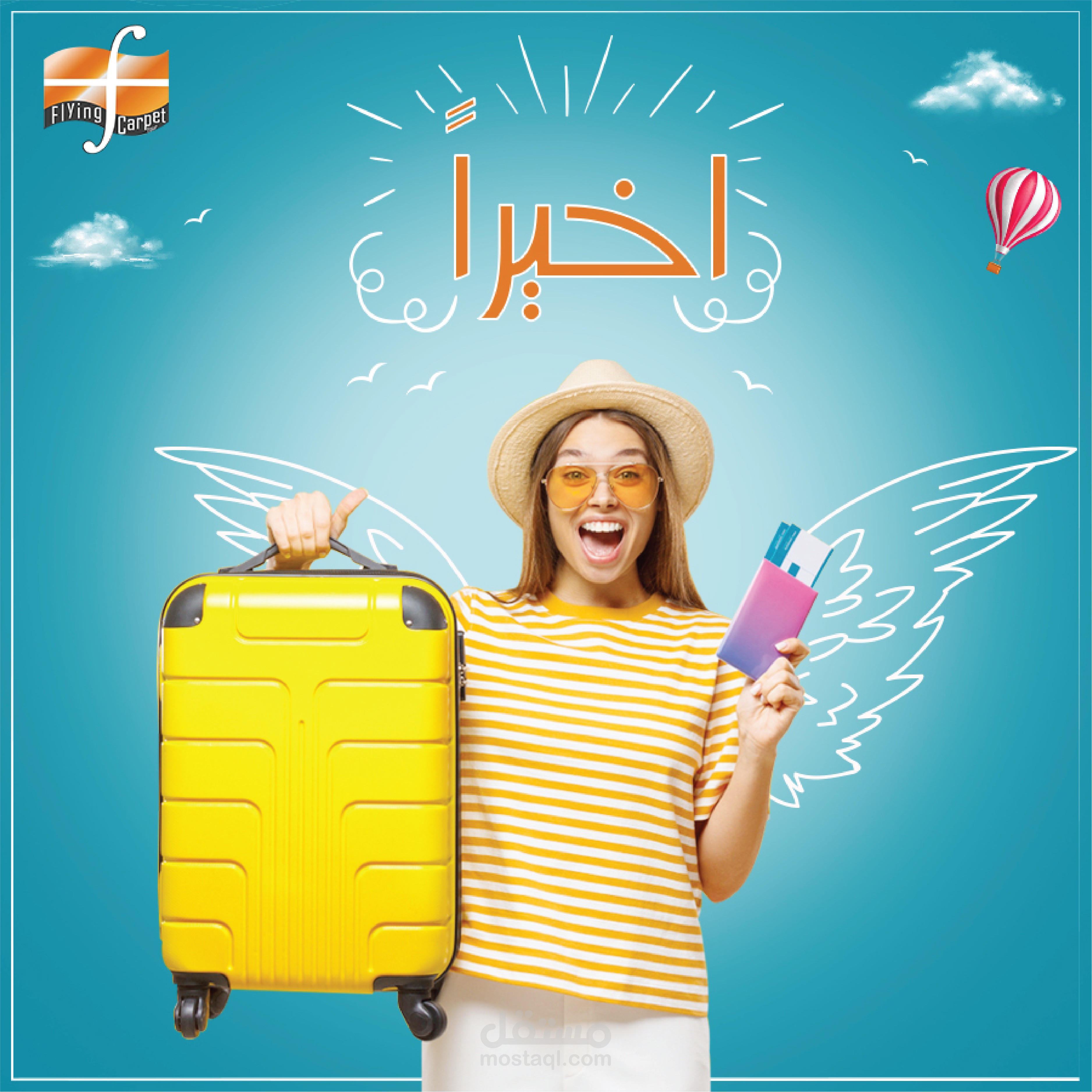 سوشيال ميديا