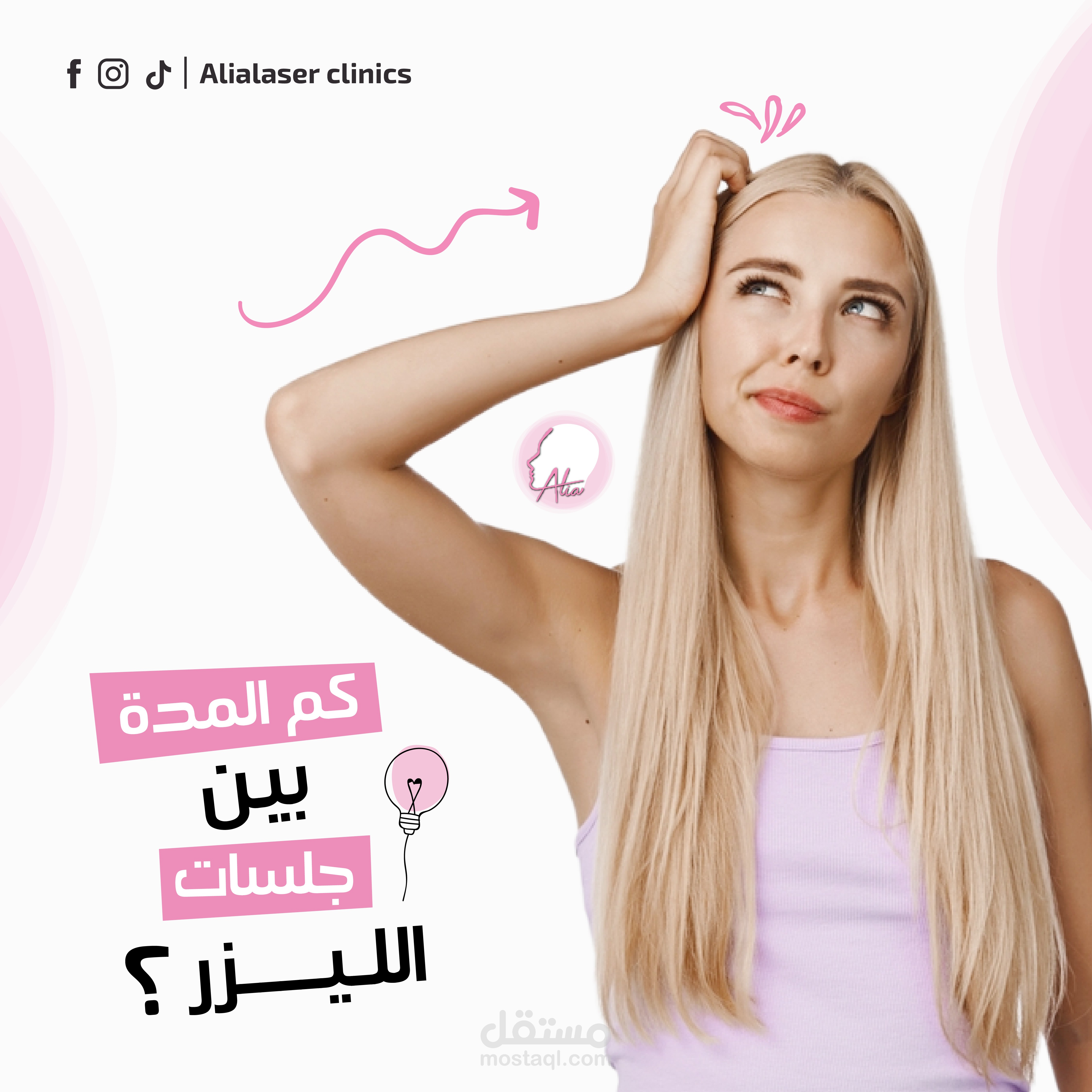 سوشيال ميديا