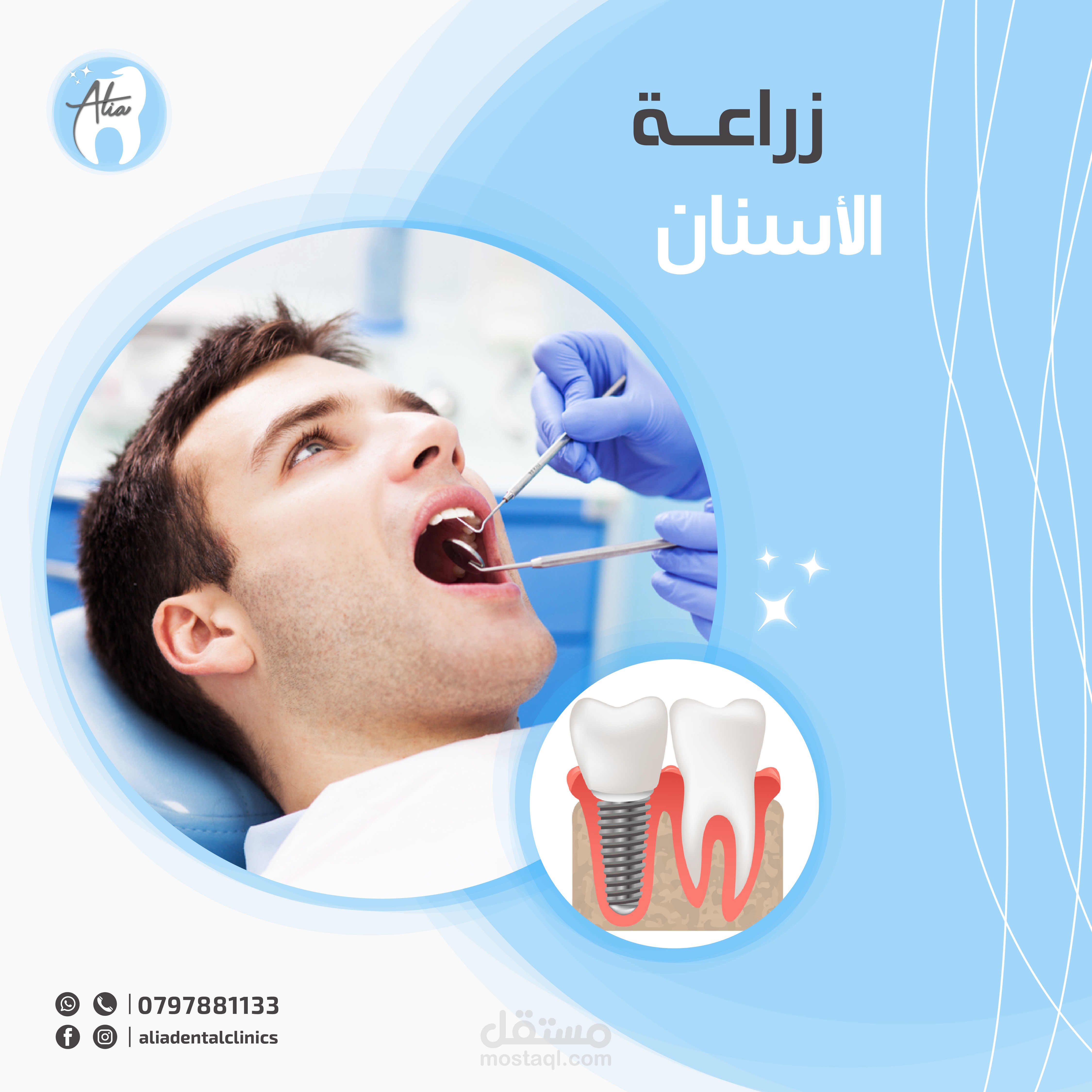 سوشيال ميديا