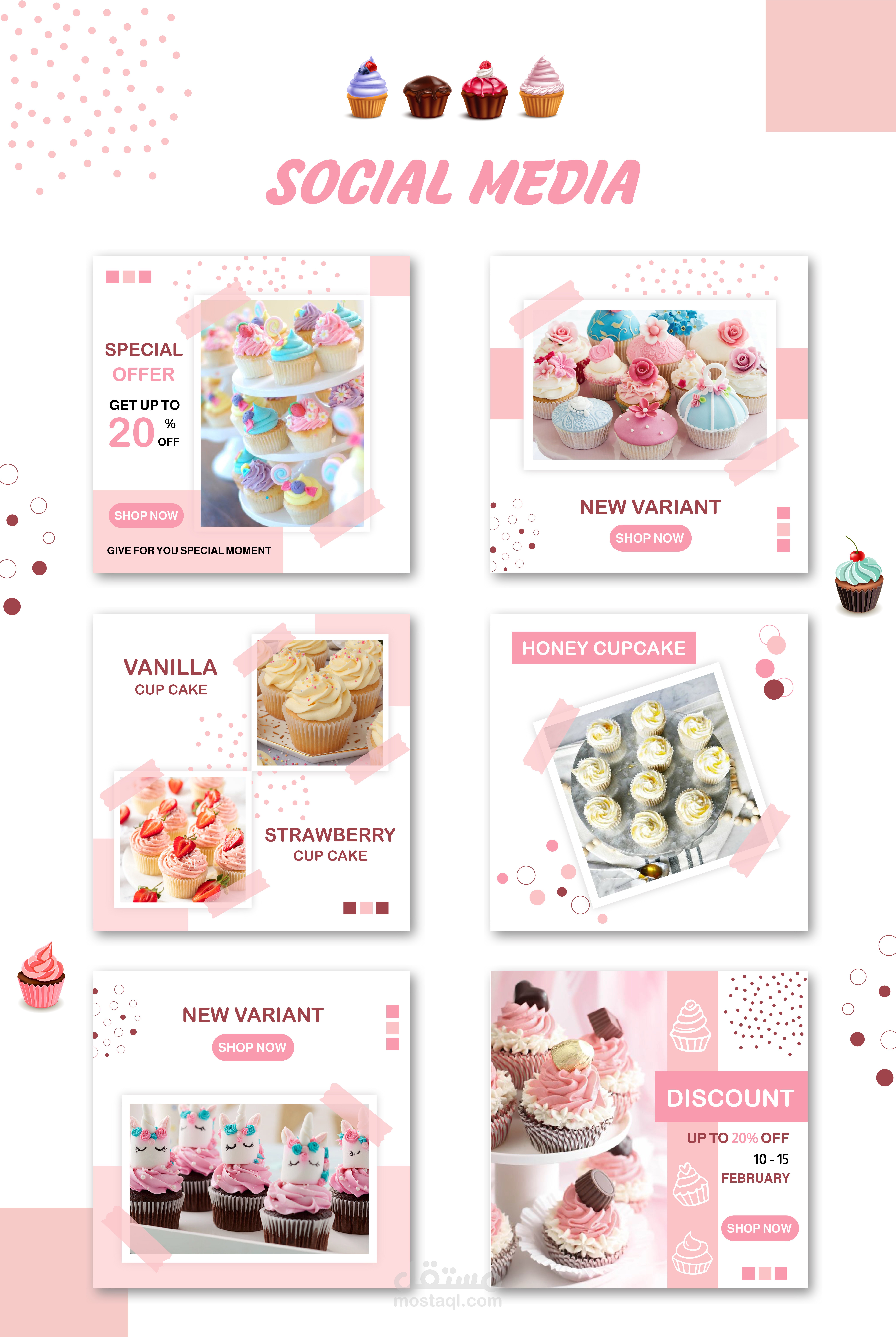 سوشيال ميديا لمحل كيك