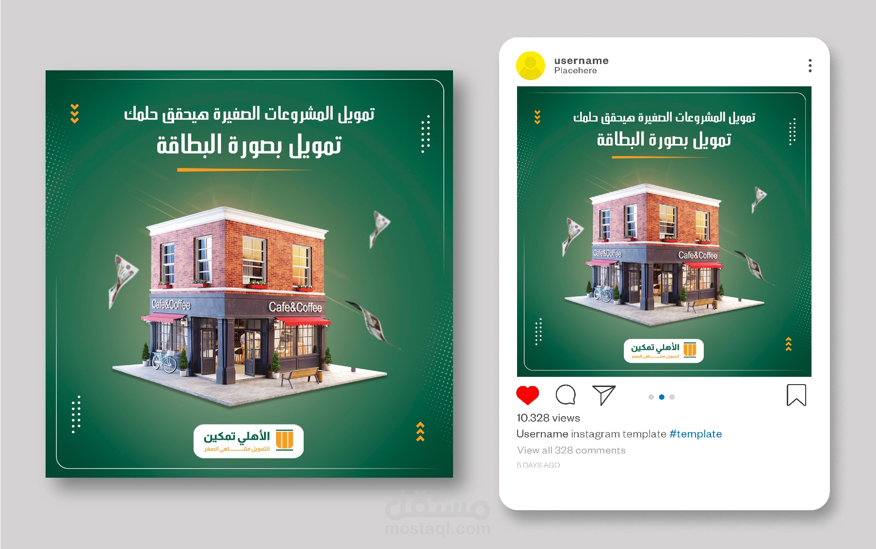 سوشيال ميديا