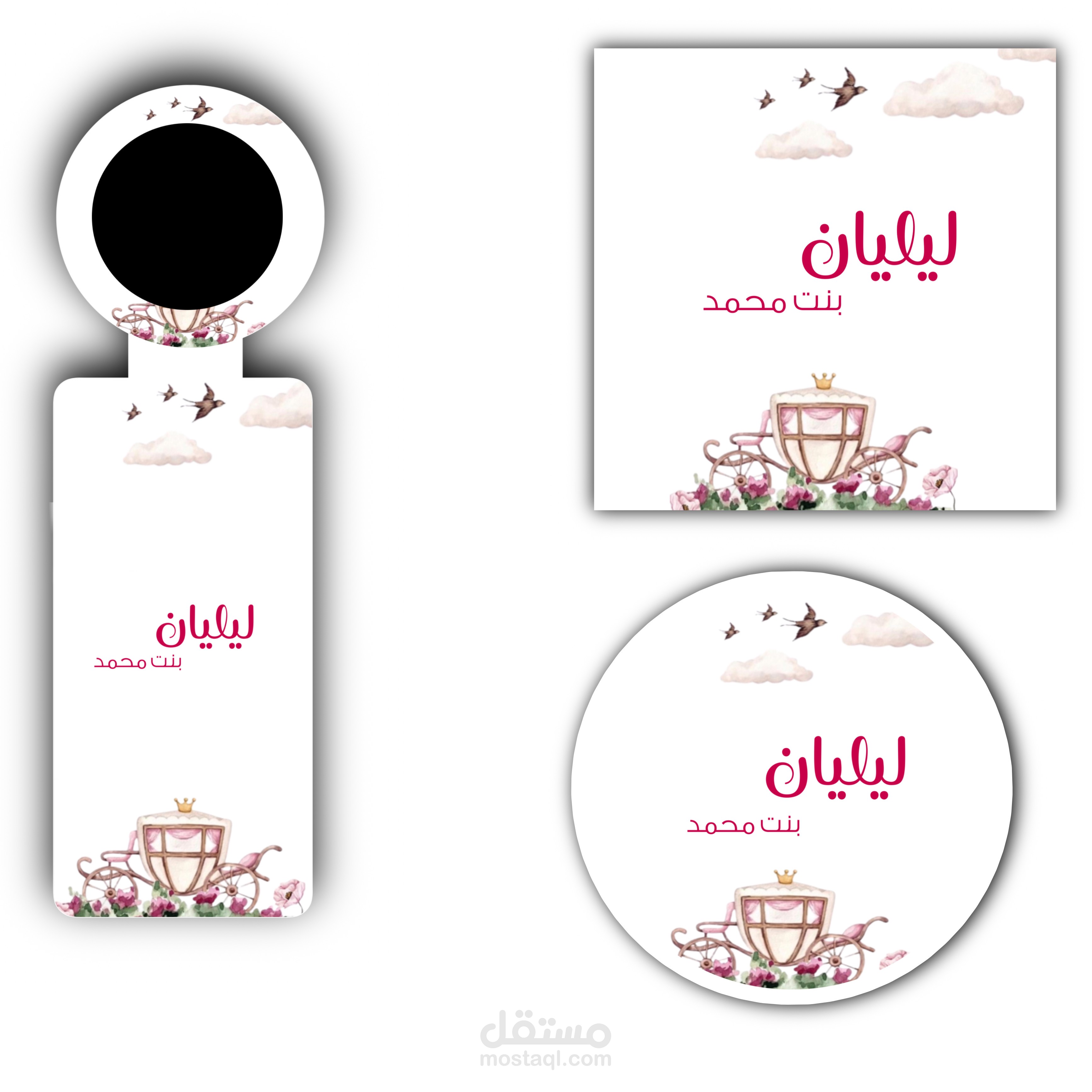 تصميم ثيم التوزيعات