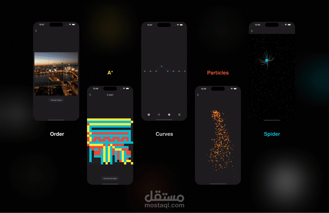 تطبيق امور وتصاميم متقدمة في تطبيق هاتف.