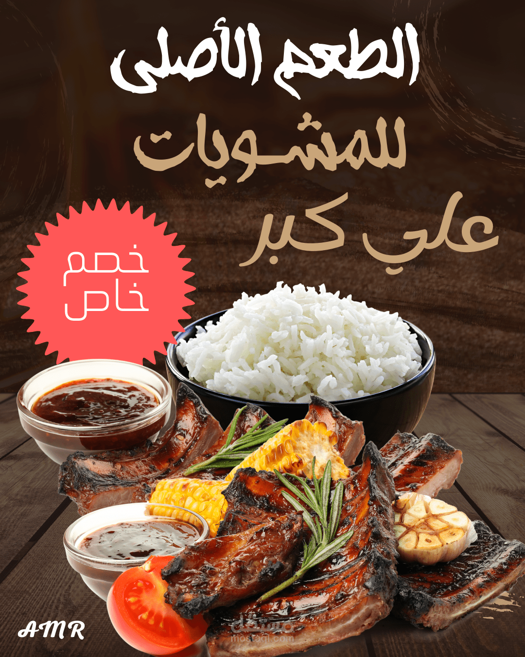 تصميم اعلانات وبنرات