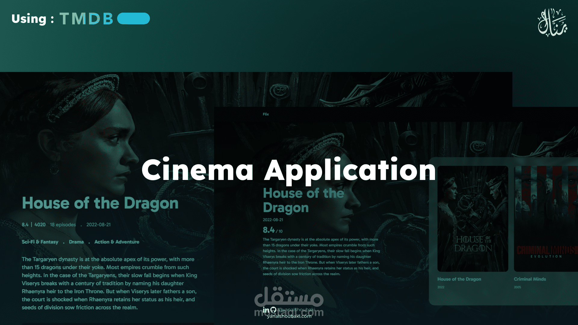 Cinema website