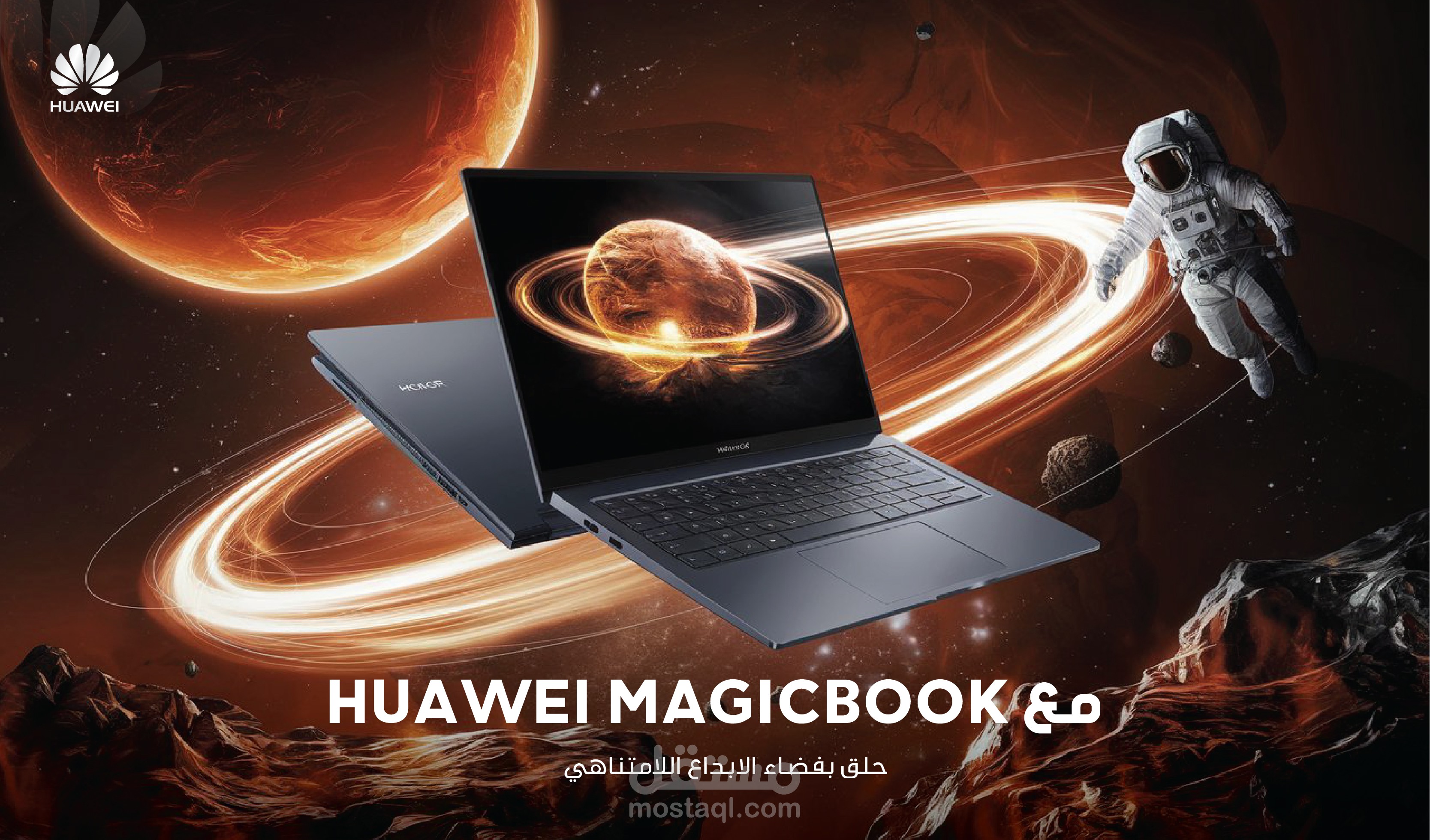 اعلان للابتوب ماجيك بوك احترافي
