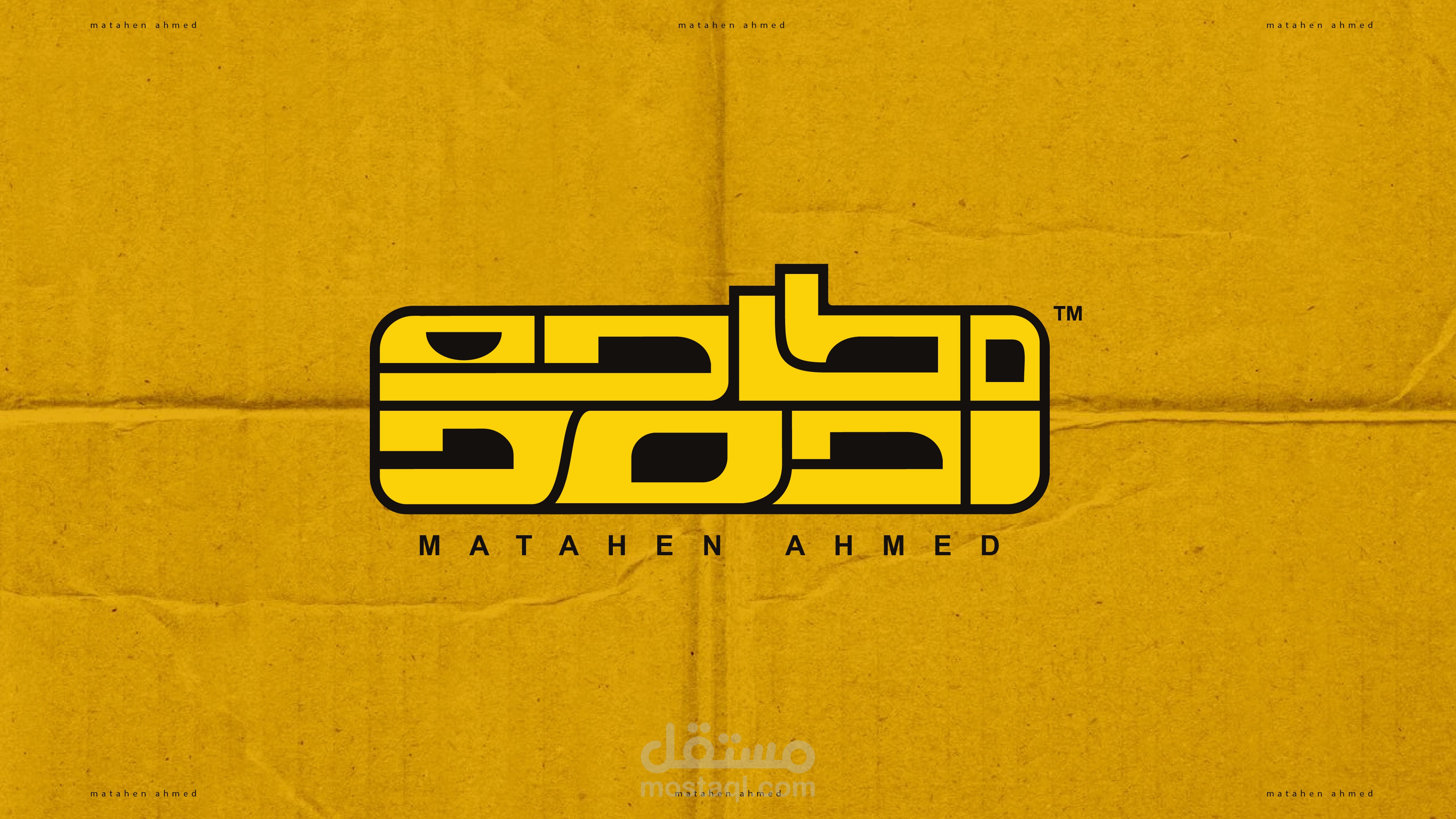 MATAHIN AHMED
