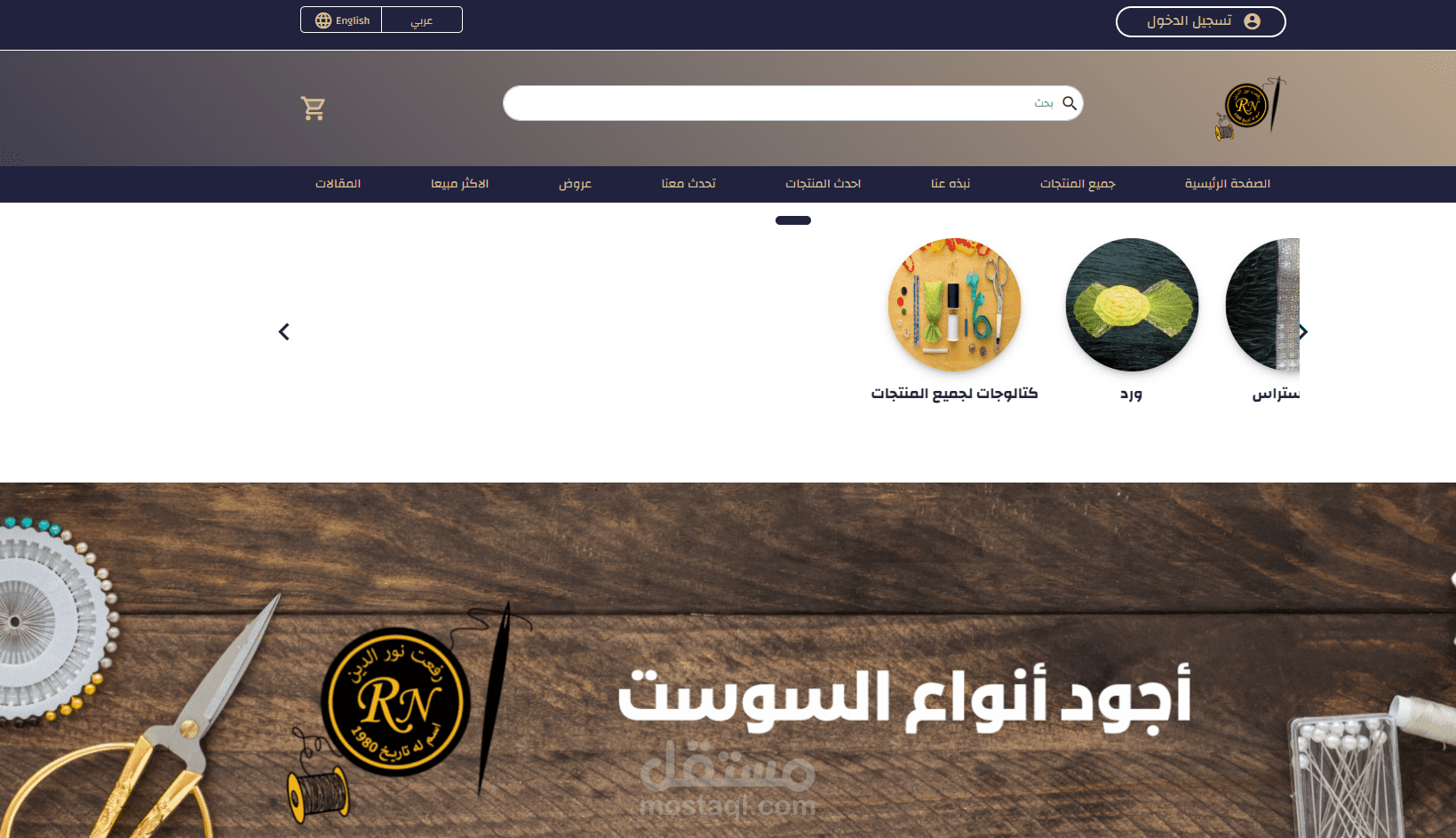 E-commerce