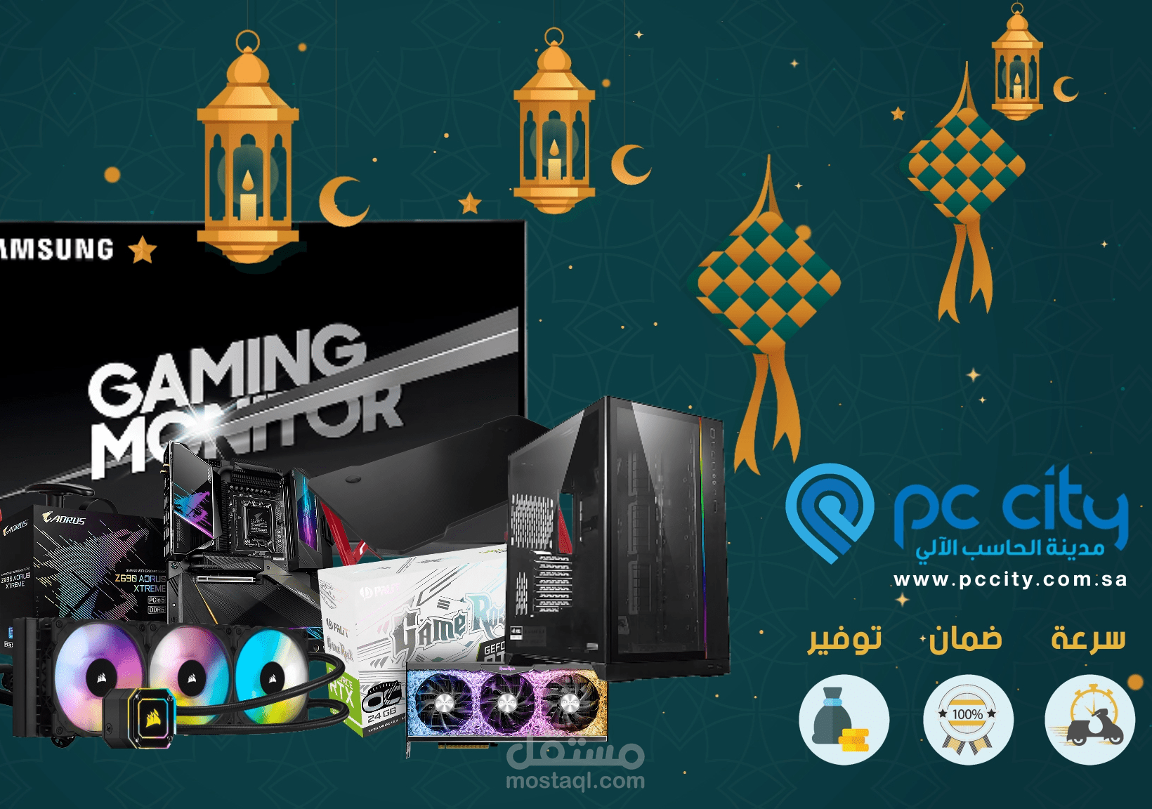 مشروع 4K لمتجر PC City السعودي