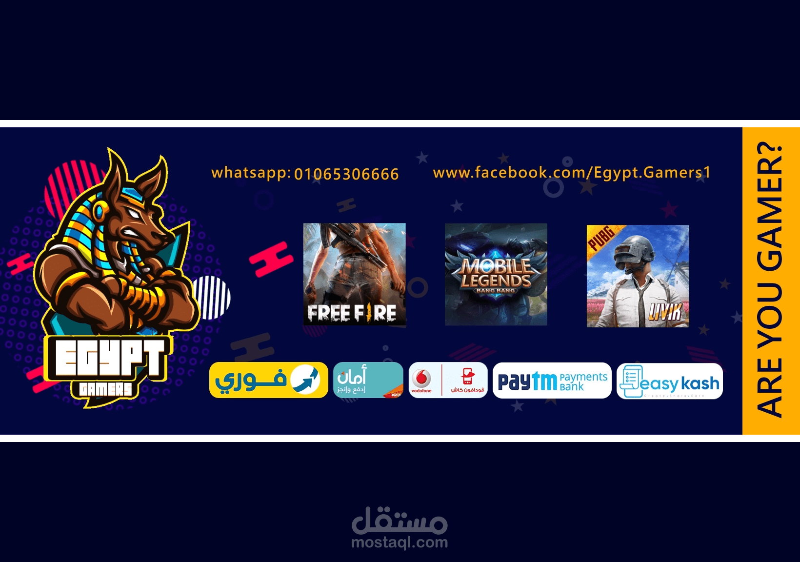 فيديو موشن غلاف فيسبوك لصفحة Egypt Gamers