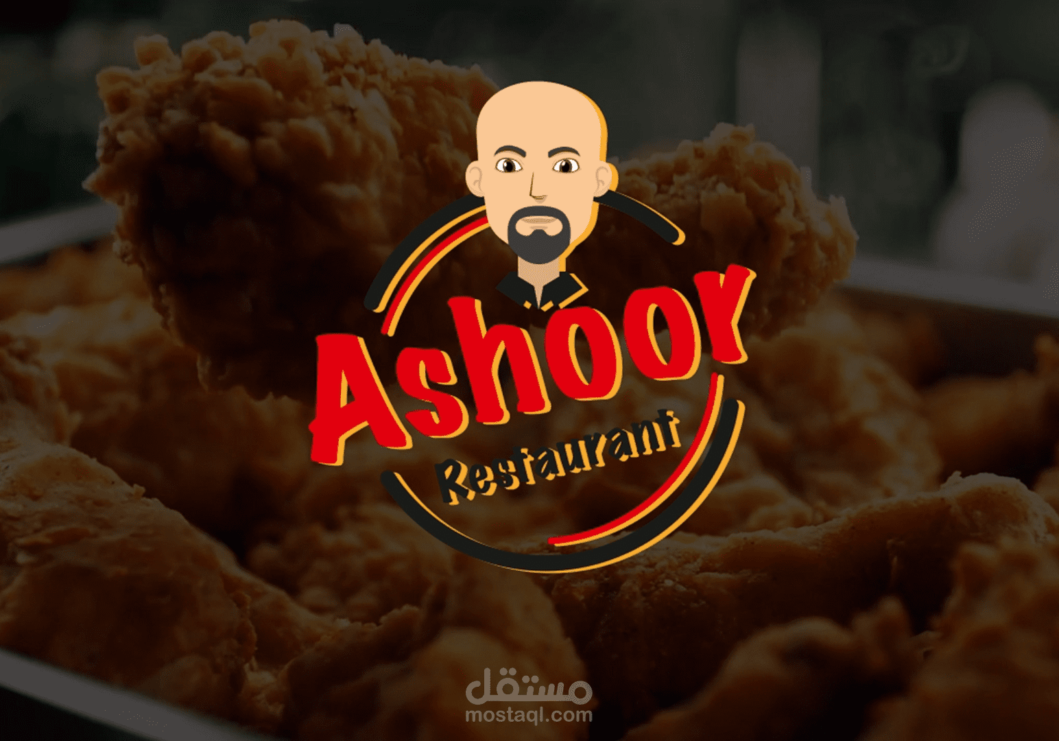 عاشور سناك - مقطع ترويجي لوجبة البروستد