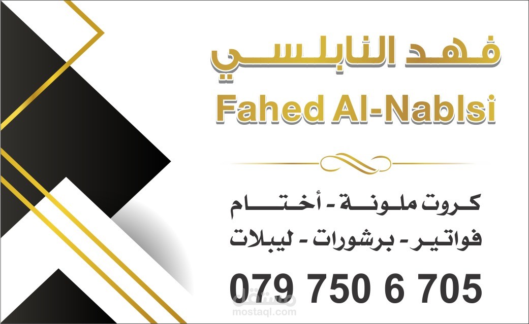 الاردن
