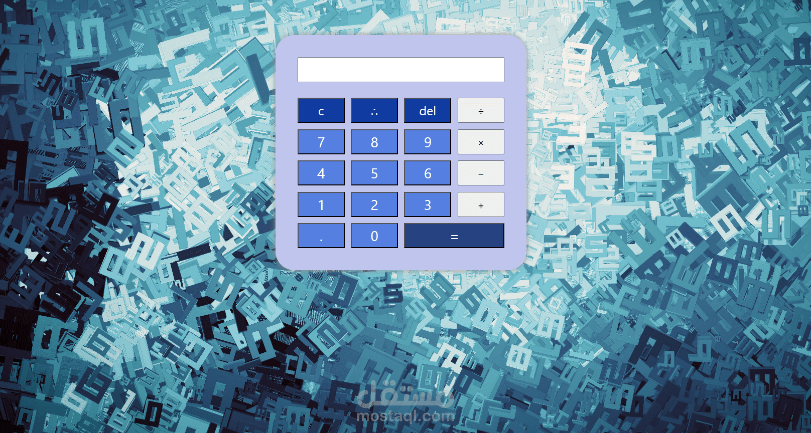 اله حاسبة html/css/js