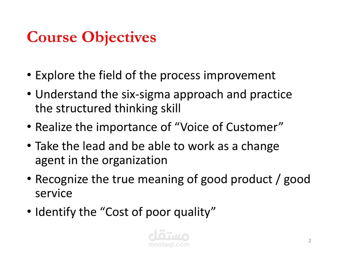 Six Sigma Yellow Belt Course