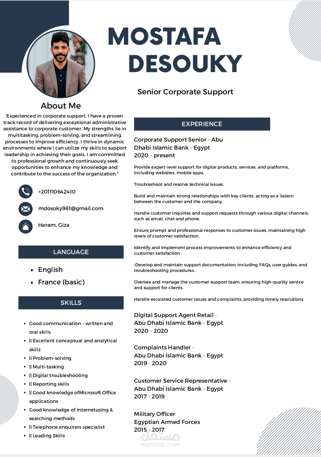 السيرة الذاتية