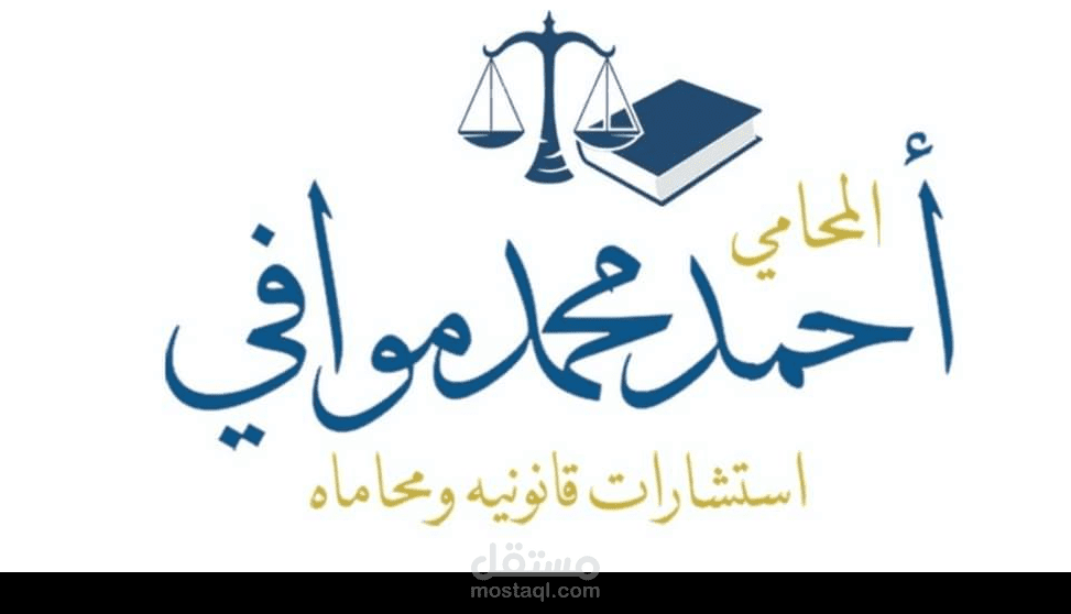 تايس شركات
