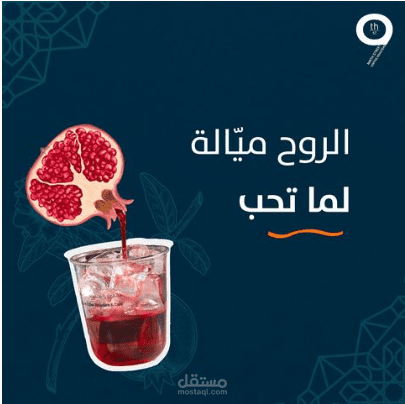 مدير عمليات -مدير حسابات مواقع التواصل الاجتماعي