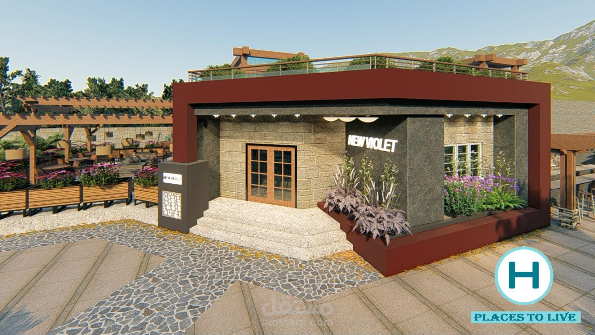 مطعم واستراحة