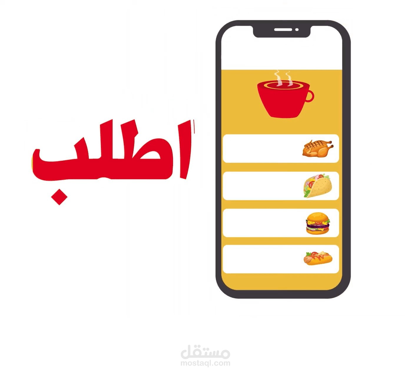 من أعمالي في الموشن جرافيك لتطبيق اطلب