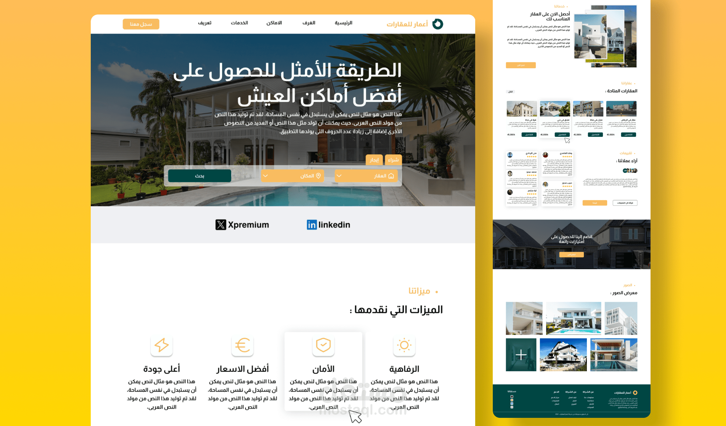 تصميم ux/ui لموقع لشركة عقارية