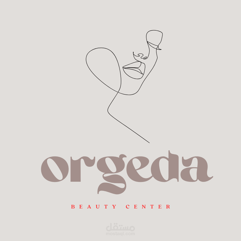 مشروع مركز تجميل