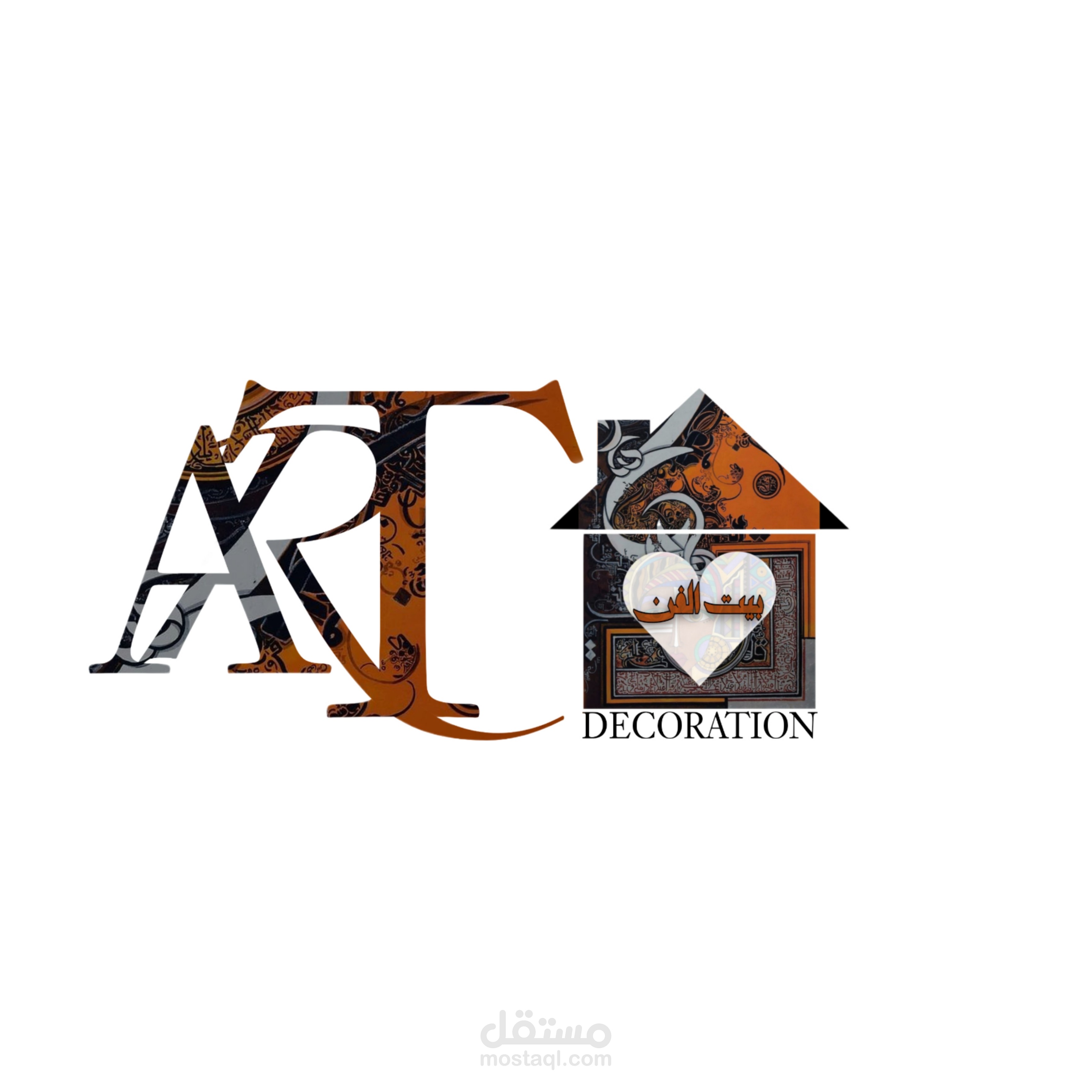 تصميم  شعار لمحل ديكورات