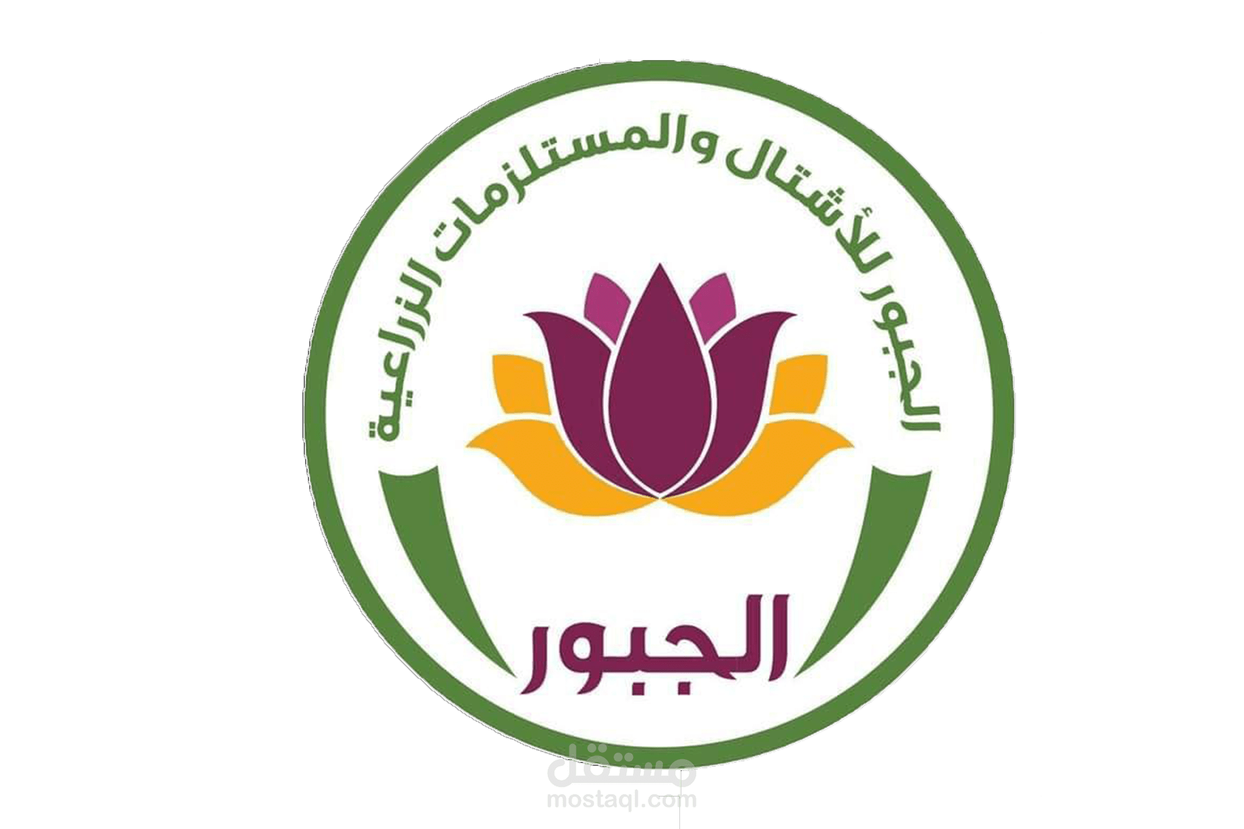 اعلان مشتل زراعي