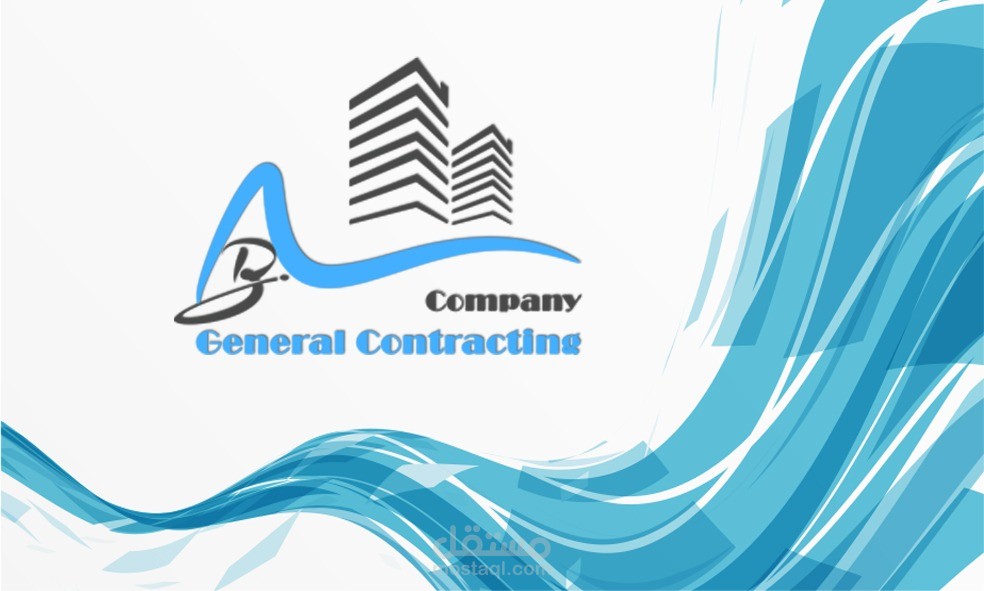 شعار لشركة مقاولات