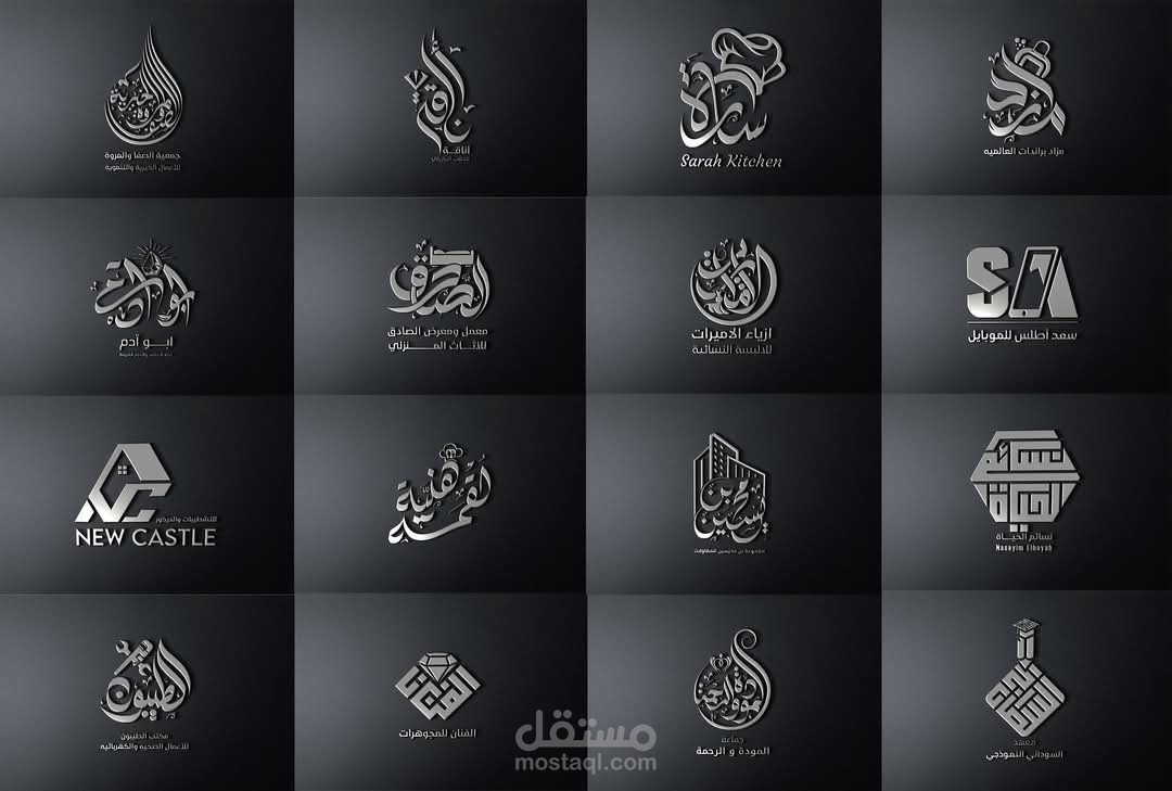 بعض مما صنعت ايدينا بفضل الله