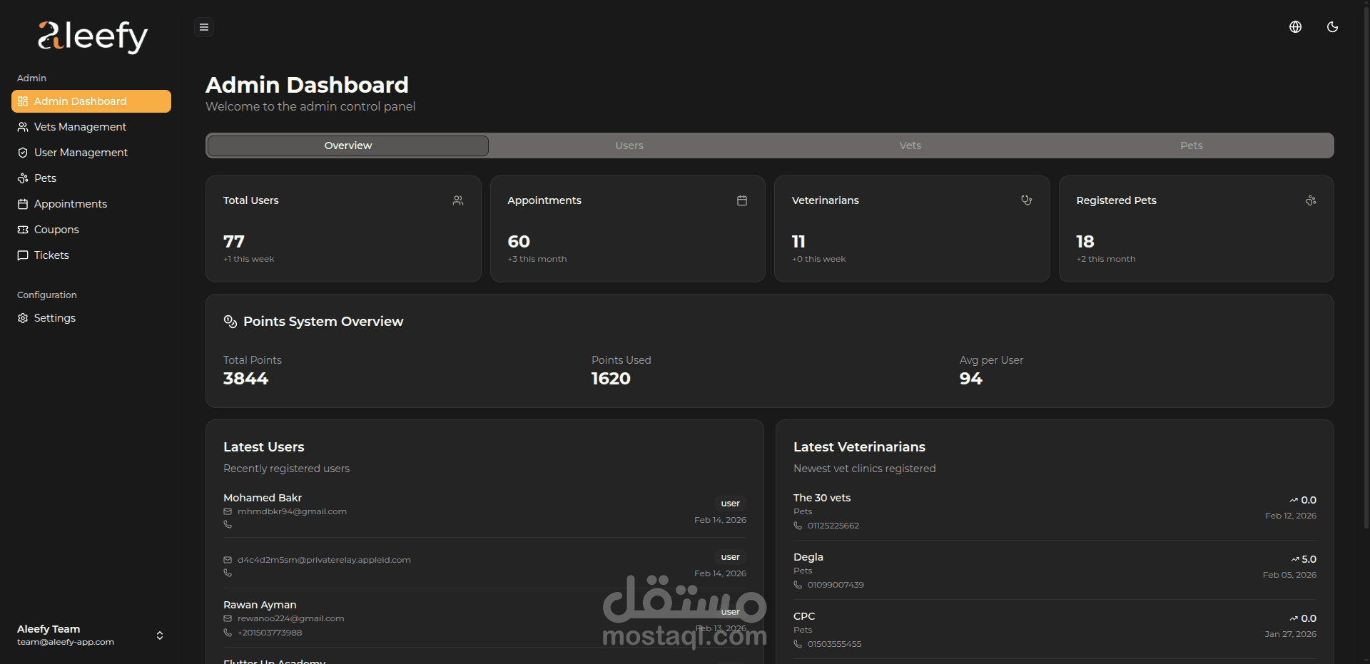 تطوير نظام حجز إلكتروني متكامل لإدارة المواعيد والعملاء