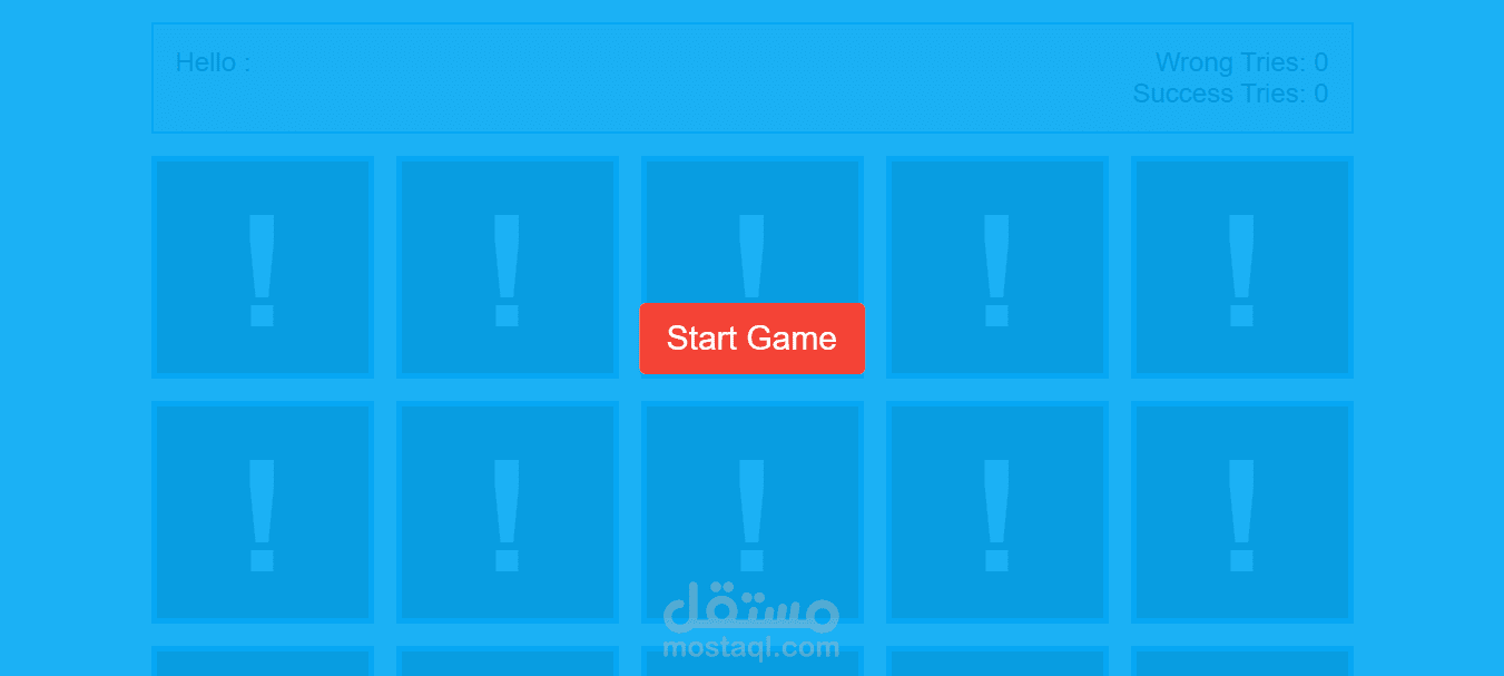Memory Game