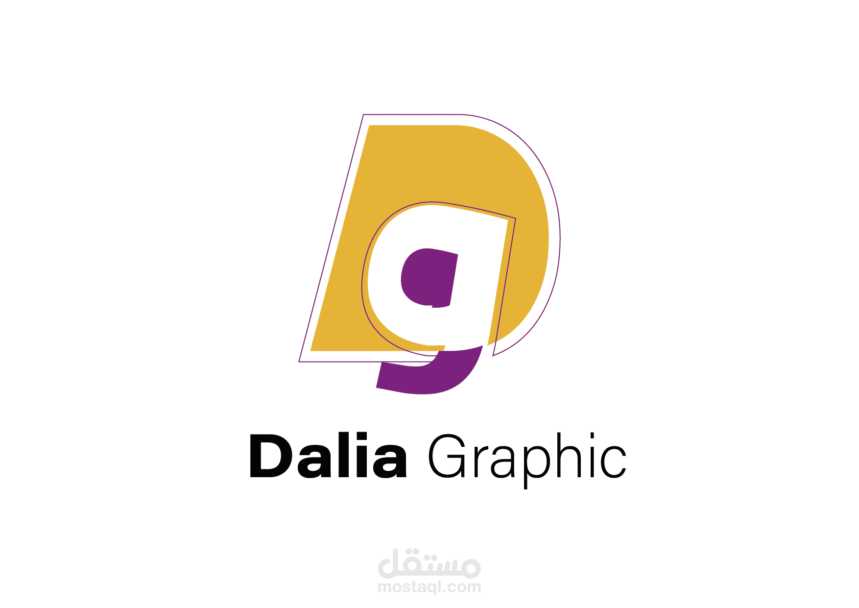 شعار الشخصي